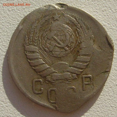 15 КОПЕЕК 1942 г. до  08 июня в 22.00.00 - P1300094.JPG