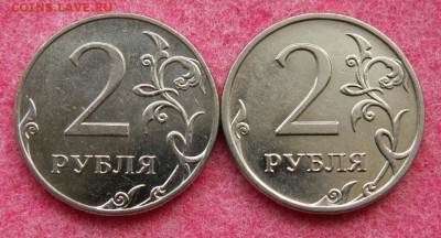 2 рубля 2009 г. ММД Н-4.4В и Н-4.12В до 7 июня 22:00 - PICT0021.JPG