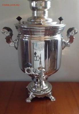 Самовар 5л. оценить - самовар2,2