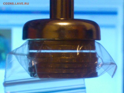 10 р БМ СО-Алания-2(Две) монеты: смещение вставки, щель . - 002.JPG