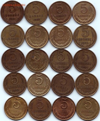 Погодовка 5коп 1961-62 74 76-91(М и Л) до 8.06.15. 22-30 Мск - 5 коп 1961-62 74 76-91(М и Л)