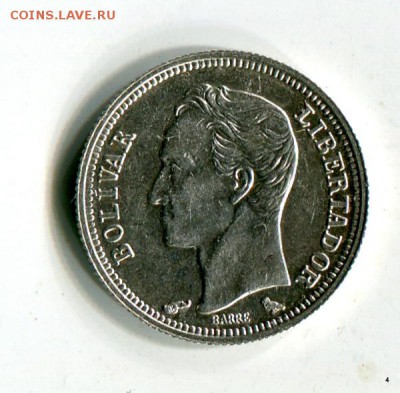 50 сантим 1960 Венесуэла Серебро до 07.06. в 21-20 МСК - 1-img429