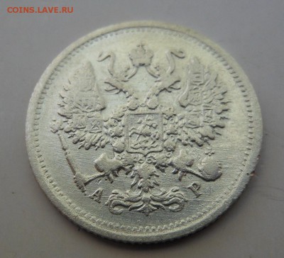 10 коп. 1904 г. в сохране до 09.06.2015 г. в 23.00 мск - DSCN8570