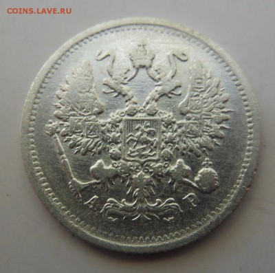 10 коп. 1904 г. в сохране до 09.06.2015 г. в 23.00 мск - DSCN8571