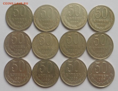 12 полтинников 60-80-е - до 07.06.15 г. - DSCN3670.JPG