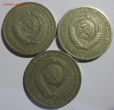 Рубли СССР 3 шт. 1965,1974 и 1986 гг. с 200 руб. - IMG_4529.JPG