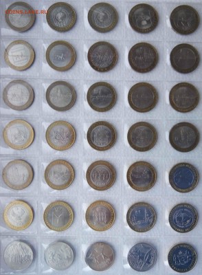Юбилейка РФ более 200 монет все разные - бим + сочи мини
