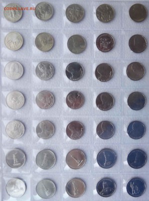 Юбилейка РФ более 200 монет все разные - война 1812 мини