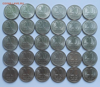 20 рублей - 93 г. магнитные - 30 шт. - до 07.06.15 г. - DSCN3794.JPG