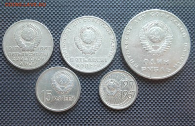 Набор 50 лет Октябрю -  до 07.06.15 г. - DSCN3771.JPG