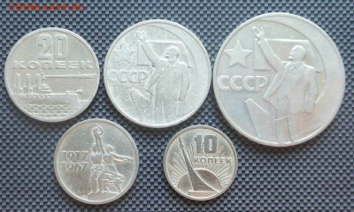Набор 50 лет Октябрю -  до 07.06.15 г. - DSCN3768.JPG