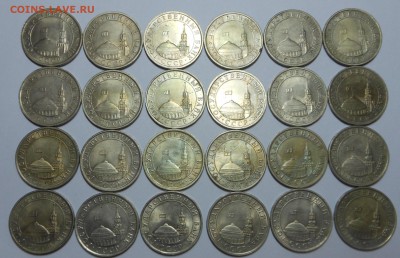 5 рублей 1991 год - Классные! - до 07.06.15 г. - DSCN3251.JPG