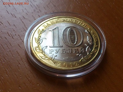 6 браков 10р Белозерск, Бурятия: Выкусы, Смещения и Бонусы - 9.JPG