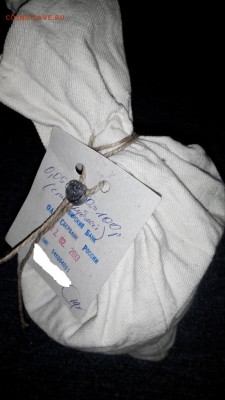 Банковский мешок солянки 5 копеек - 2015602184416