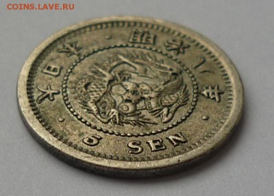 5 SEN прошу оценить и датировать - P1070483.JPG