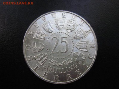 1956 Австрия, 25 шил, серебро, до 08.06 в 22-15 мск - IMG_0756.JPG