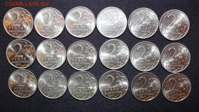UNC 2р Гагарин + Города (18 монет) до 5.06 22:30 мск - IMG_7683.JPG