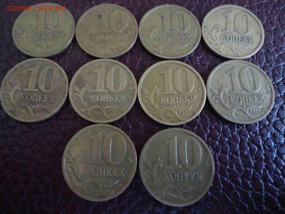 10 копеек 1999 СП+М - DSC02530_thumb