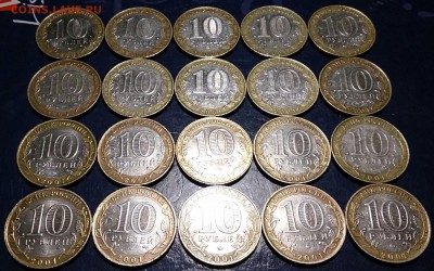 10 рублей 2001 Гагарин 20 сп и 20 ммд до 4.06.15г. - DSC_4574~2