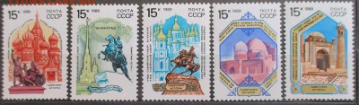 СССР 1989. "Памятники отечественной истории" - 24.JPG