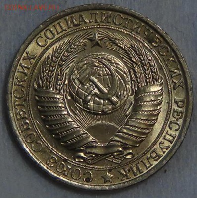 1 рубль 1961 UNC мешковой  до 05.06.2015 (пт. 22-30) - DSC08229.JPG
