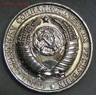 1 рубль 1961 до 05.06.15 (пт. 22-30) - DSC08151.JPG