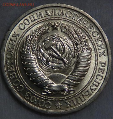 1 рубль 1964 UNC ЯРКИЙ! До 05.06.2015 (пт. 22-30) - DSC08160.JPG
