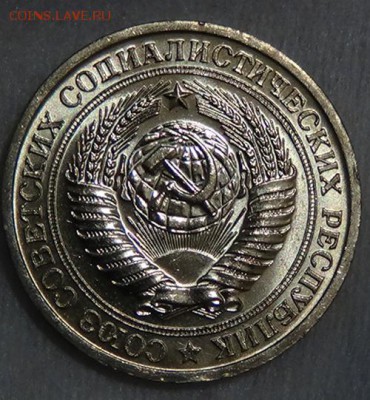 1 рубль 1966 UNC мешковой! До 05.06.2015 (пт. 22-30) - DSC08171.JPG
