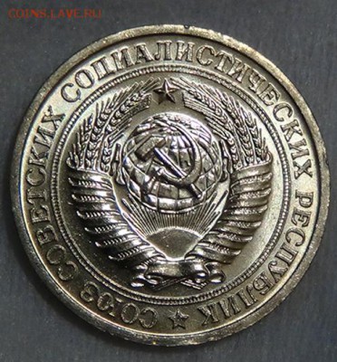 1 рубль 1966 UNC мешковой! До 05.06.2015 (пт. 22-30) - DSC08170.JPG