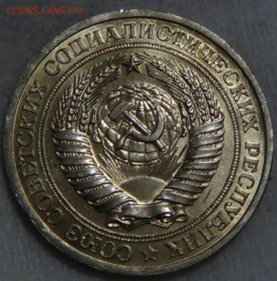 1 рубль 1978 UNC мешковоый До 05.06.2015 (пт. 22-30) - DSC08200.JPG