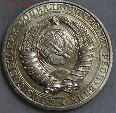 1 рубль 1984 UNC мешковой! До 05.06.2015 (пт. 22-30) - DSC08220.JPG
