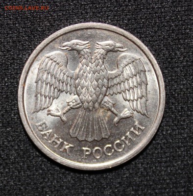 10р 1993 НЕ магнитная до 5.06 22:30 мск - IMG_7635.JPG