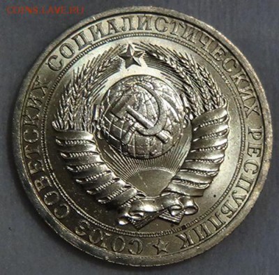 1 рубль 1986 UNC мешковой! До 05.06.2015 (пт. 22-30) - DSC08190.JPG