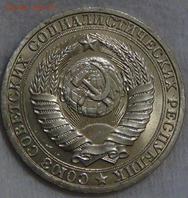 1 рубль 1987 UNC мешковой! До 05.06.2015 (пт. 22-30) - DSC08210.JPG