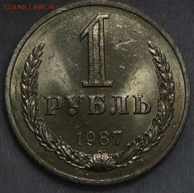 1 рубль 1987 UNC мешковой! До 05.06.2015 (пт. 22-30) - DSC08205.JPG
