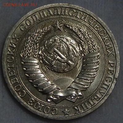 1 рубль 1988 UNC мешковой ЯРКИЙ! До 05.06.2015 (пт. 22-30) - DSC08238.JPG