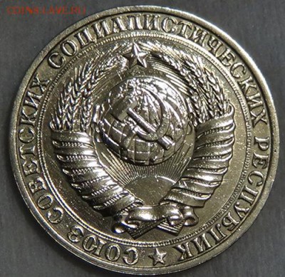 1 рубль 1990 до 05.06.15 (пт. 22-30) - DSC08243.JPG