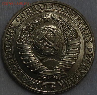 1 рубль 1990 UNC мешковой 5.06.15 (пт. 22-30) - DSC08286.JPG