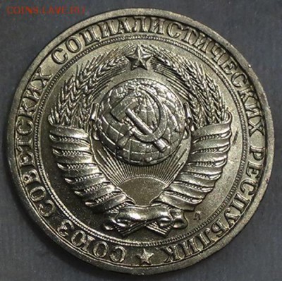 1 рубль 1991 л UNC мешковой До 05.06.15 (пт. 22-30) - DSC08265.JPG