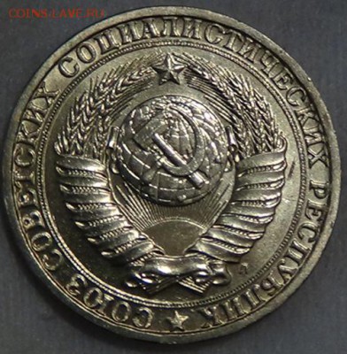 1 рубль 1991 л UNC мешковой До 05.06.15 (пт. 22-30) - DSC08264.JPG