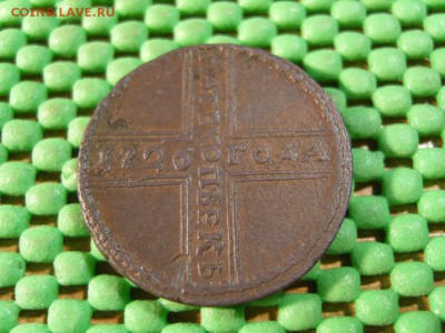 5к крестовик 1726 мд - S1032448.JPG