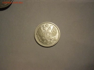 5 коп 1899+20 коп 1907+20 коп 1872 на оценку - 20 коп 1907-1.JPG