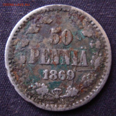 50 Пенни 1869 до 09-06-15 в 22-00 - пенни