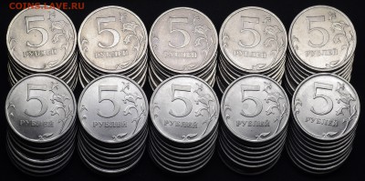 5 руб 2009 спмд (100 шт, С и Н) - _IGP7754.JPG