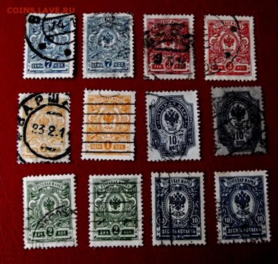Марки Россия империя 12 шт. до 9.06.15г. до 22-00 - DSCF3863.JPG