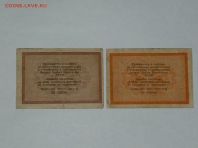 У кого чего в коллекции! - P1040443.JPG