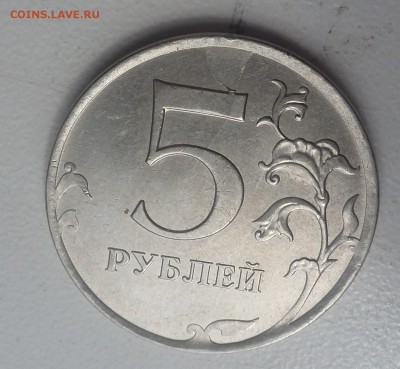 5р 2012 ммд-раскол на реверсе - P1060027.JPG