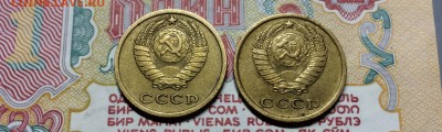 2 коп.1964 и 1965 г. до 9.06.2015 в 23.00 - IMG_5192.JPG