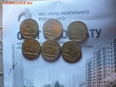 БРАК 10 КОПЕЕК 1991 Г. 6 ШТ - брак