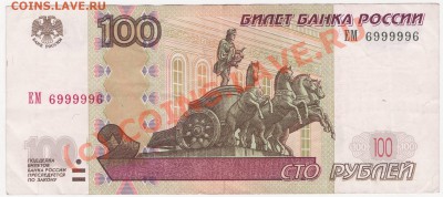 Радары,красивые и редкие номера! - 111.JPG